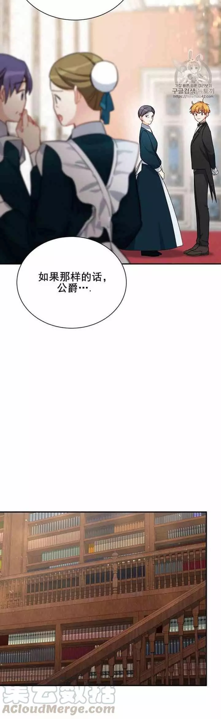 第27话21