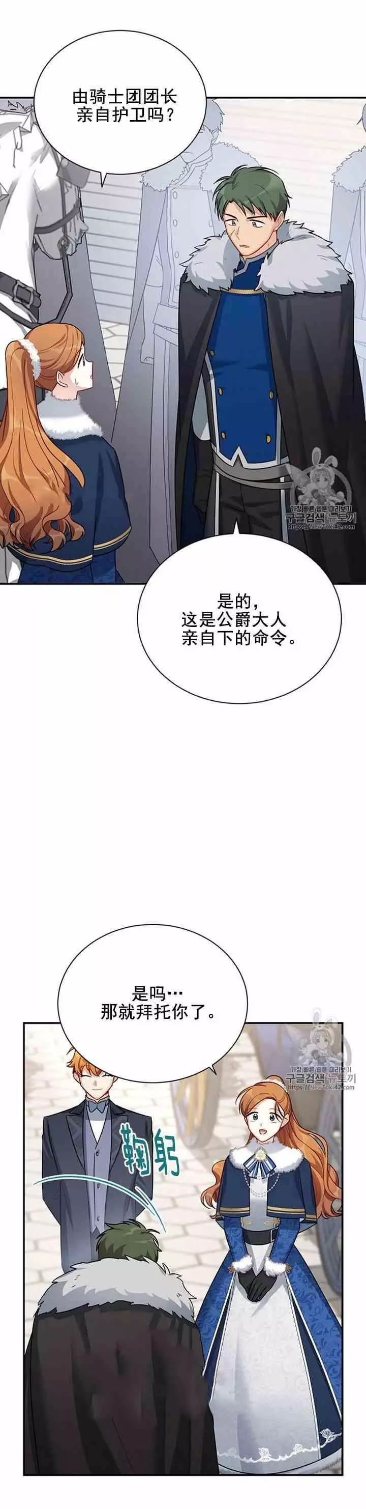 第27话35