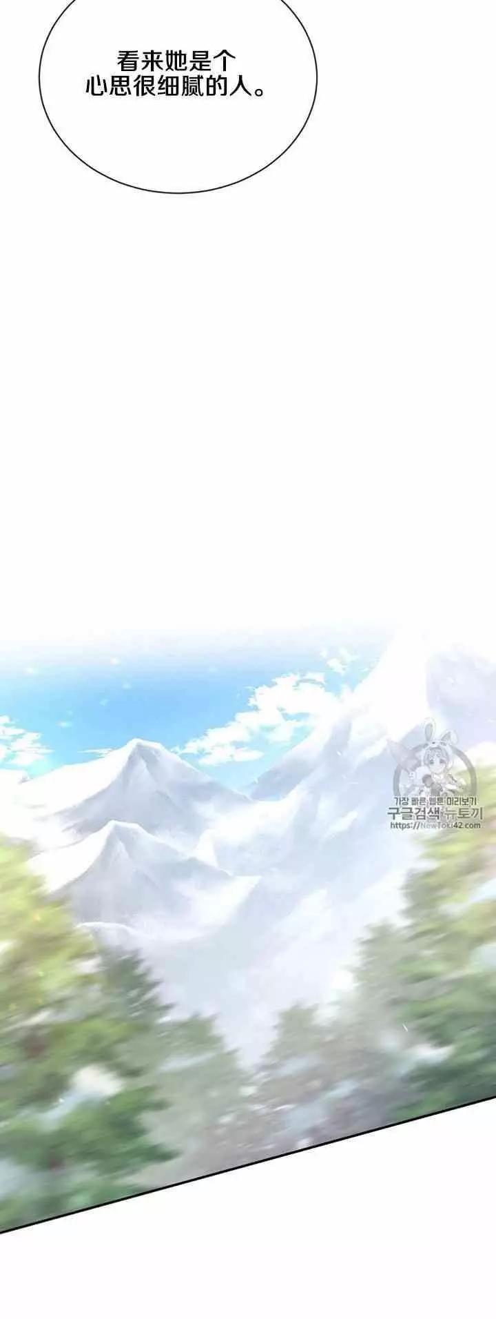 第27话37