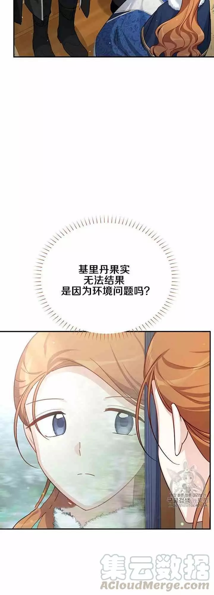 第27话39