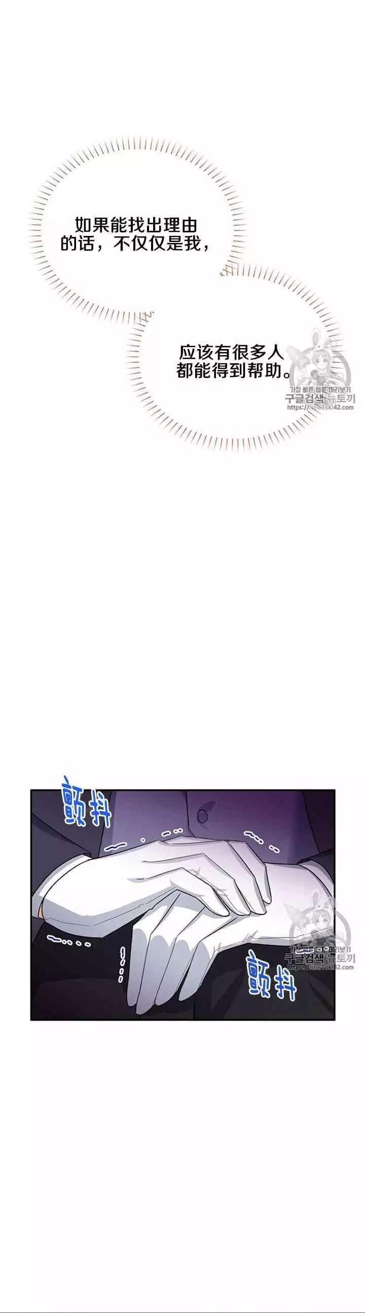 第27话40