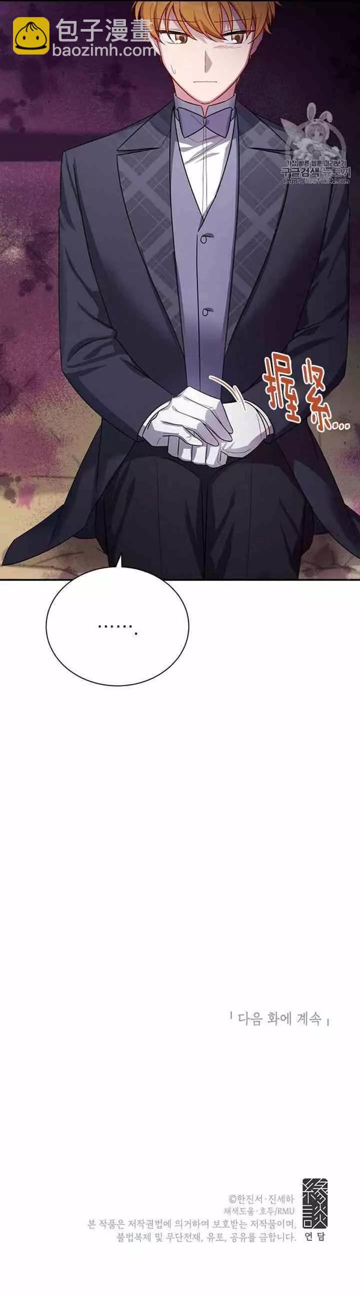 第27话41