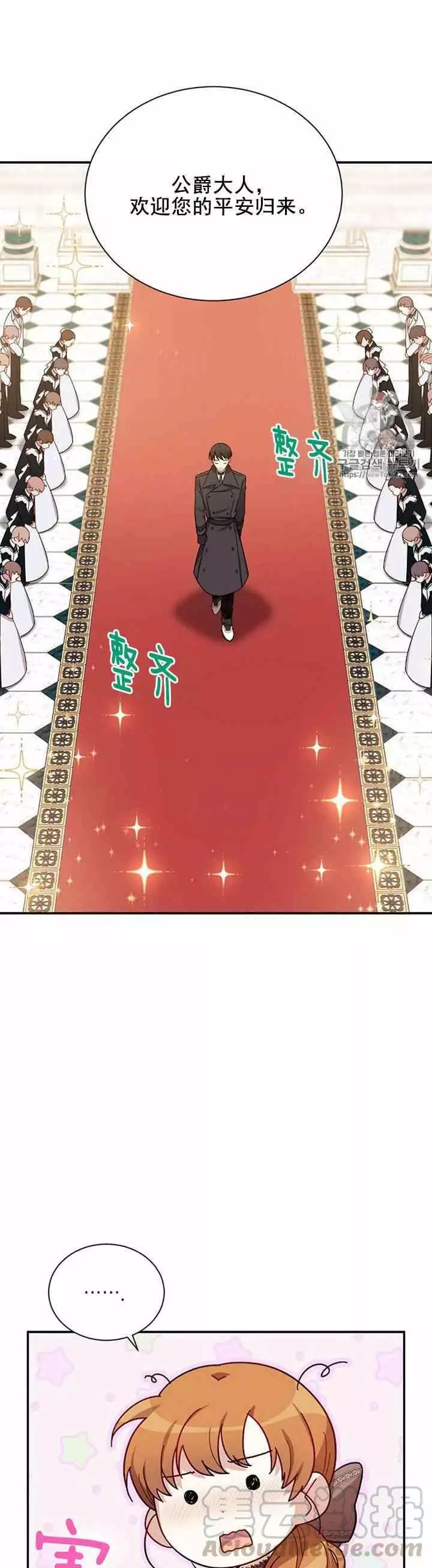 第27话6