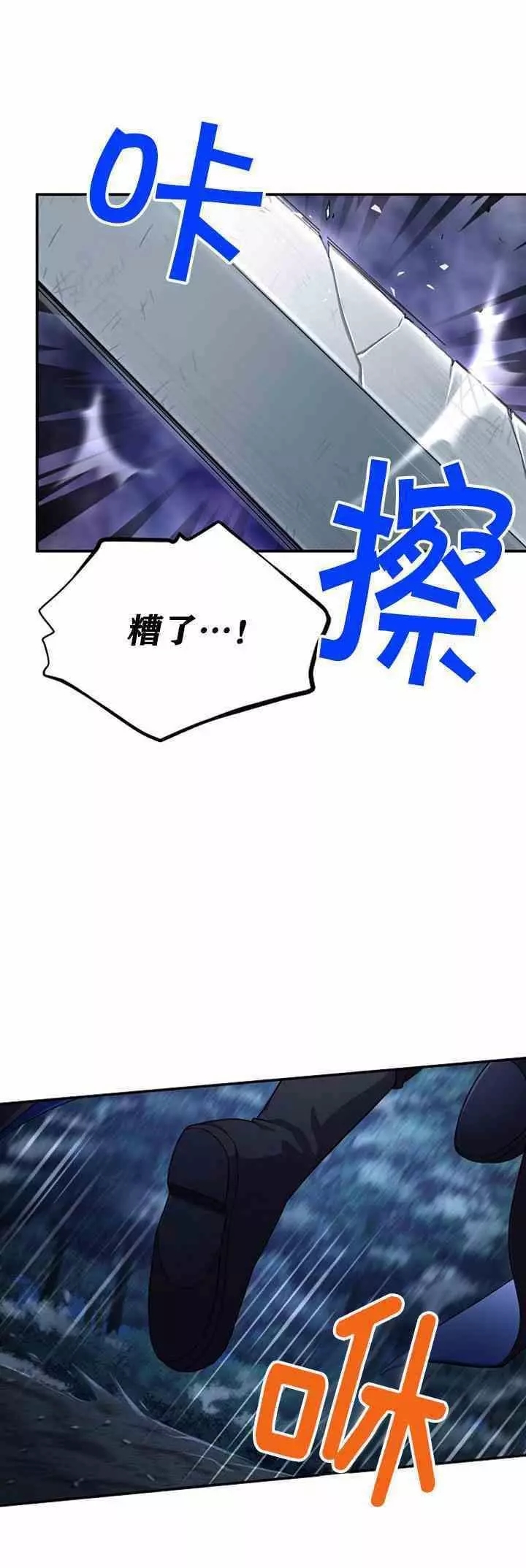 第29话10
