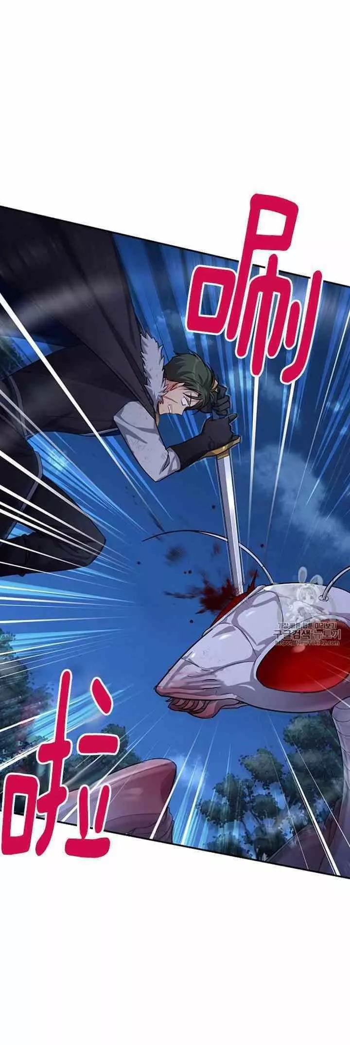 第29话11