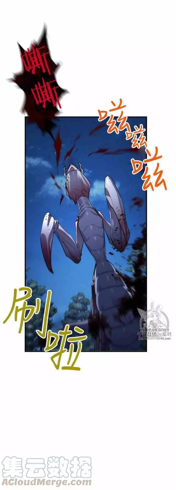 第29话12