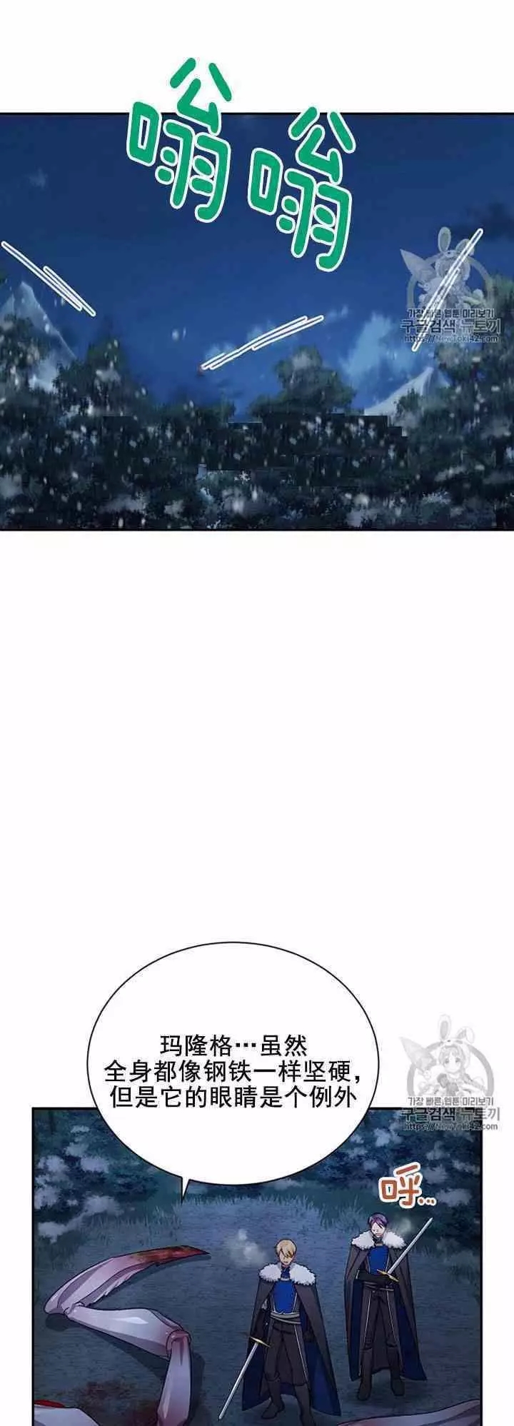 第29话13