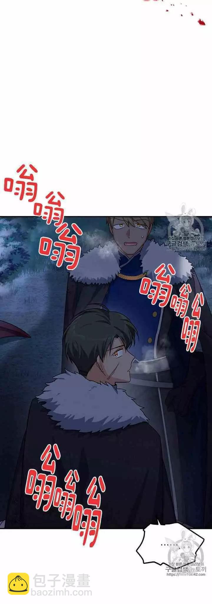 第29话15