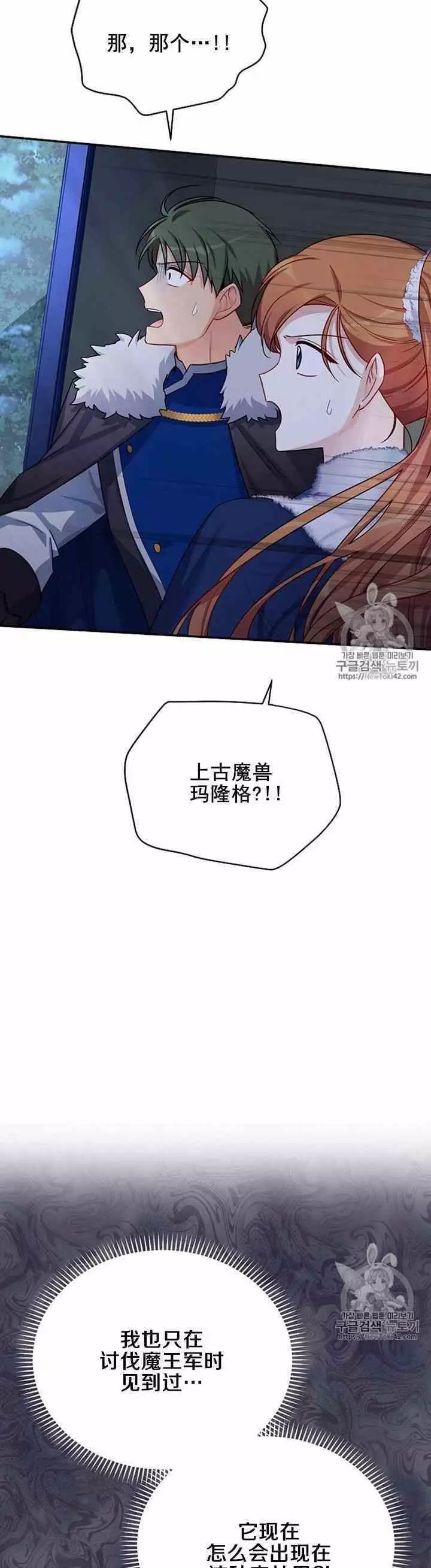 第29话2