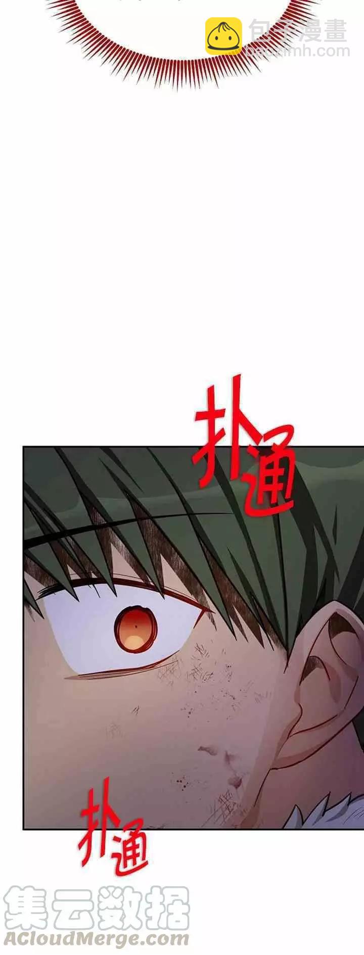 第29话20
