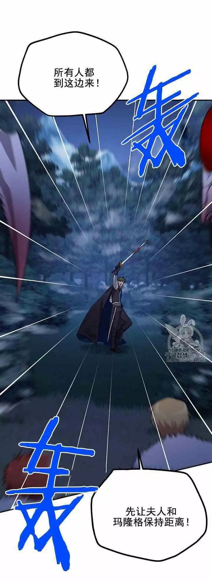 第29话22