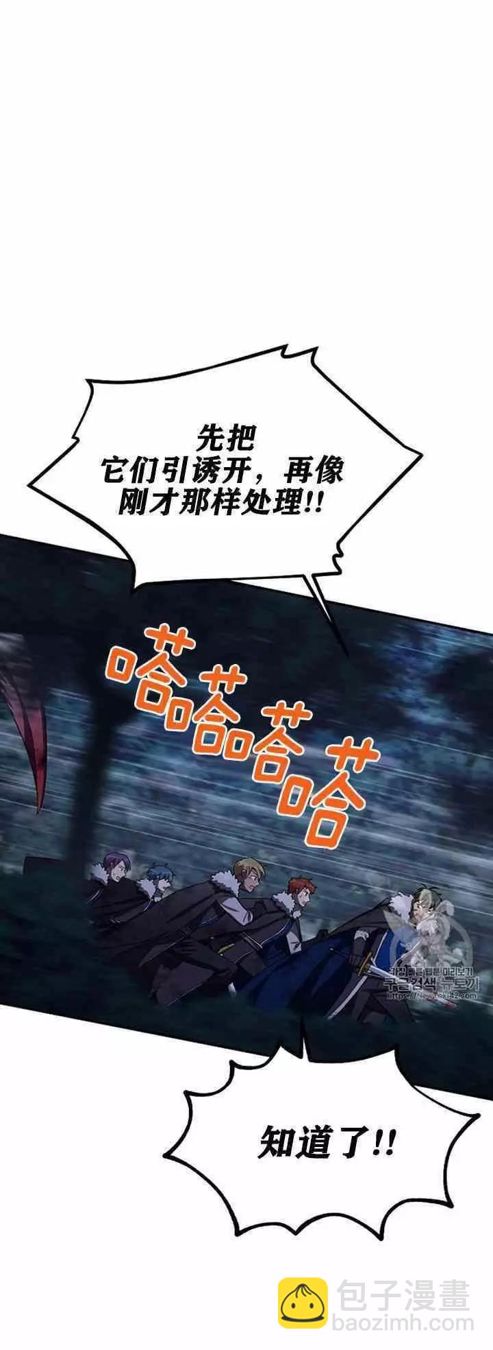 第29话23