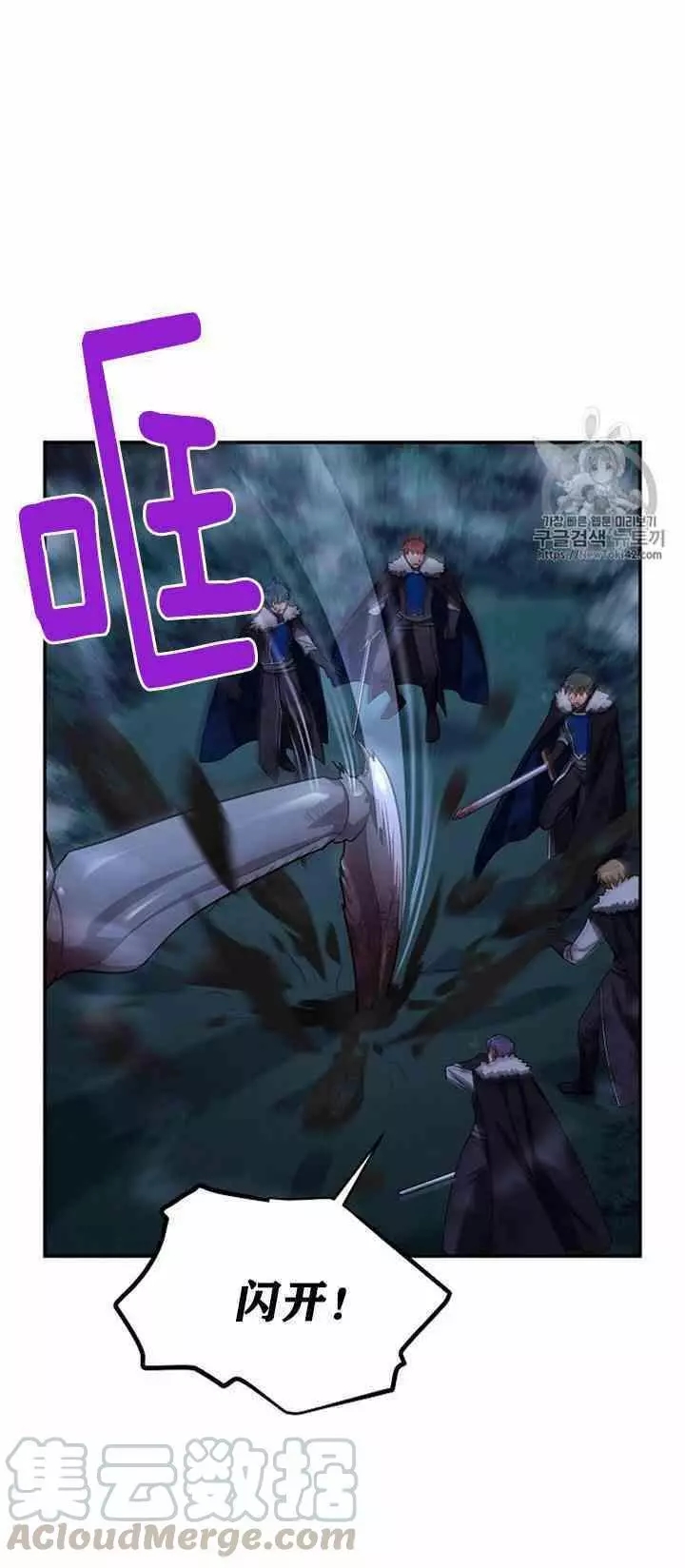 第29话24