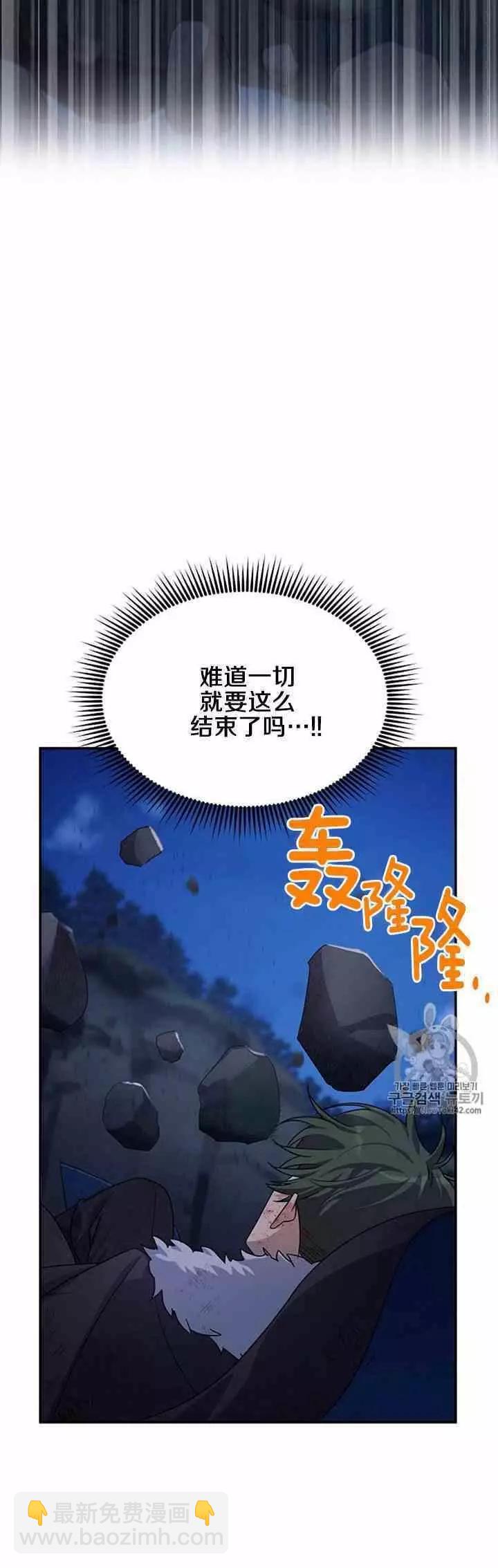 第29话27