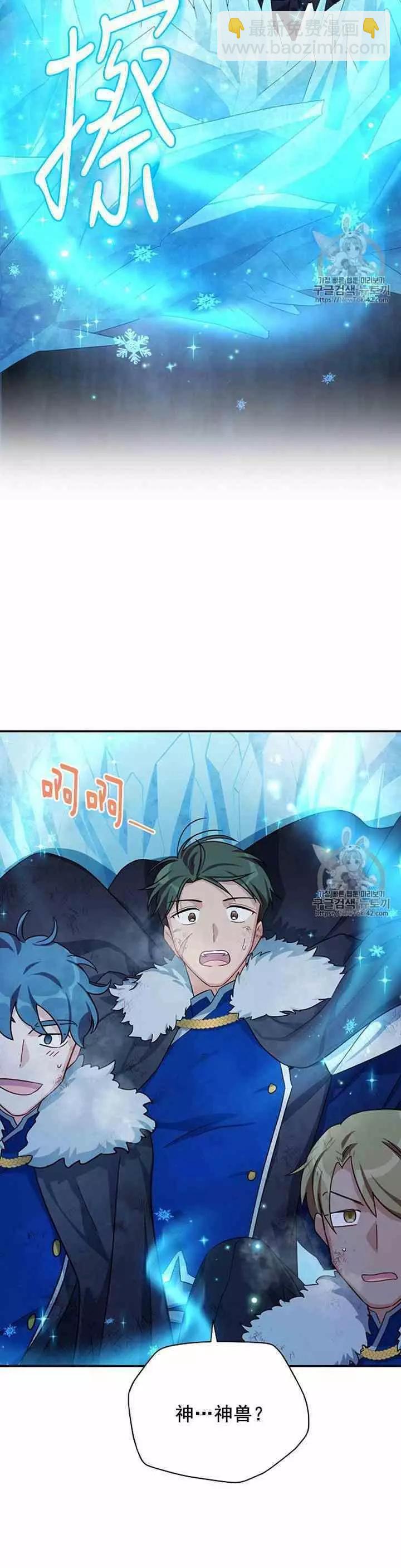 第29话31