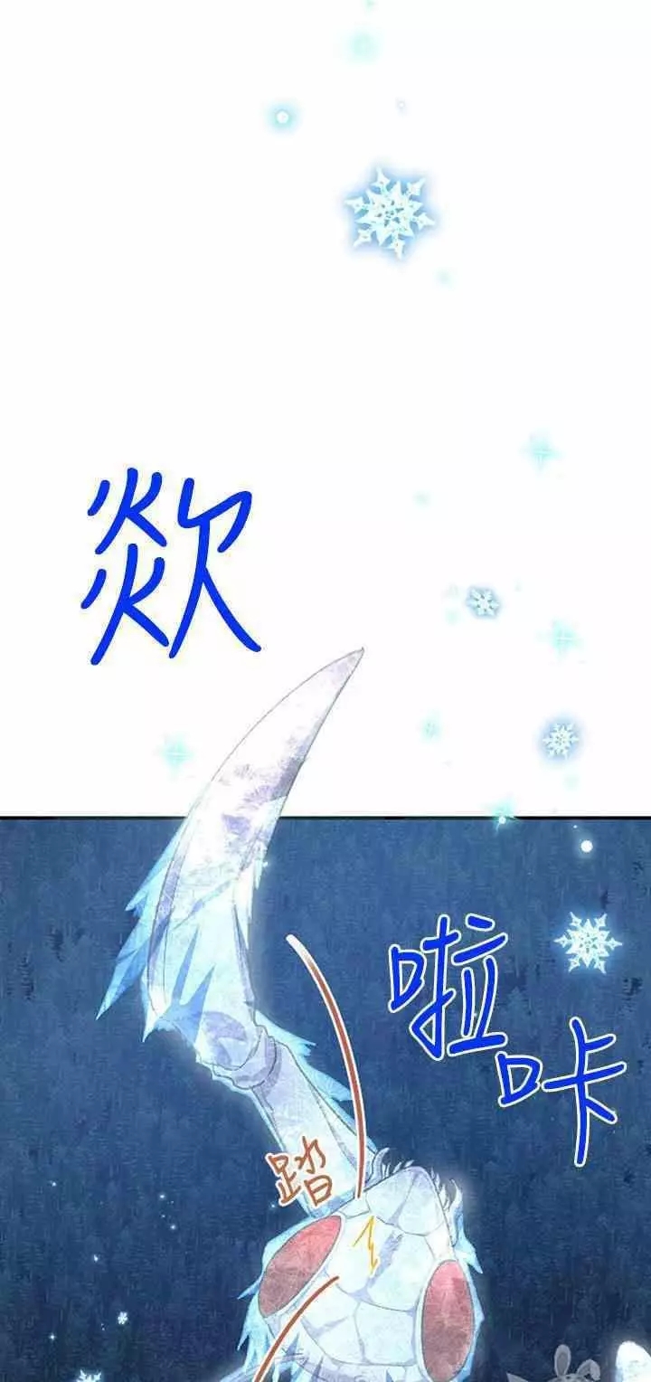 第29话34