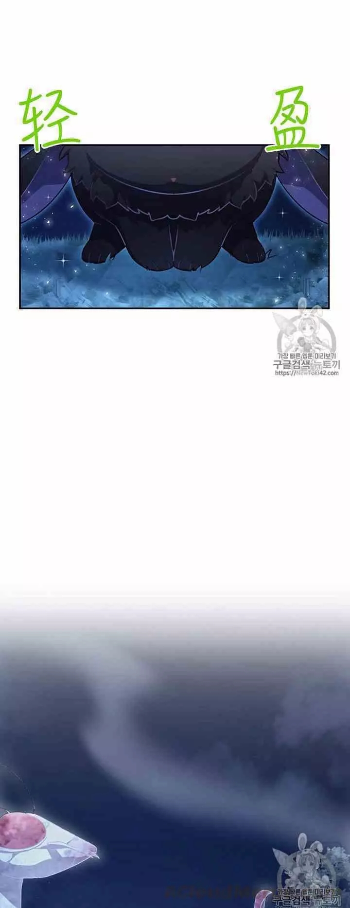 第29话36