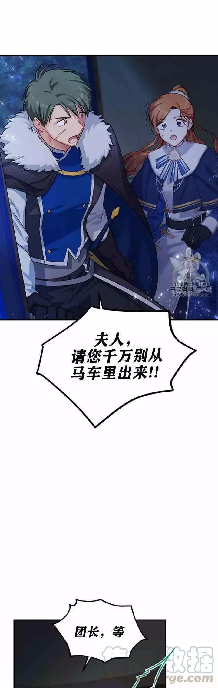第29话4