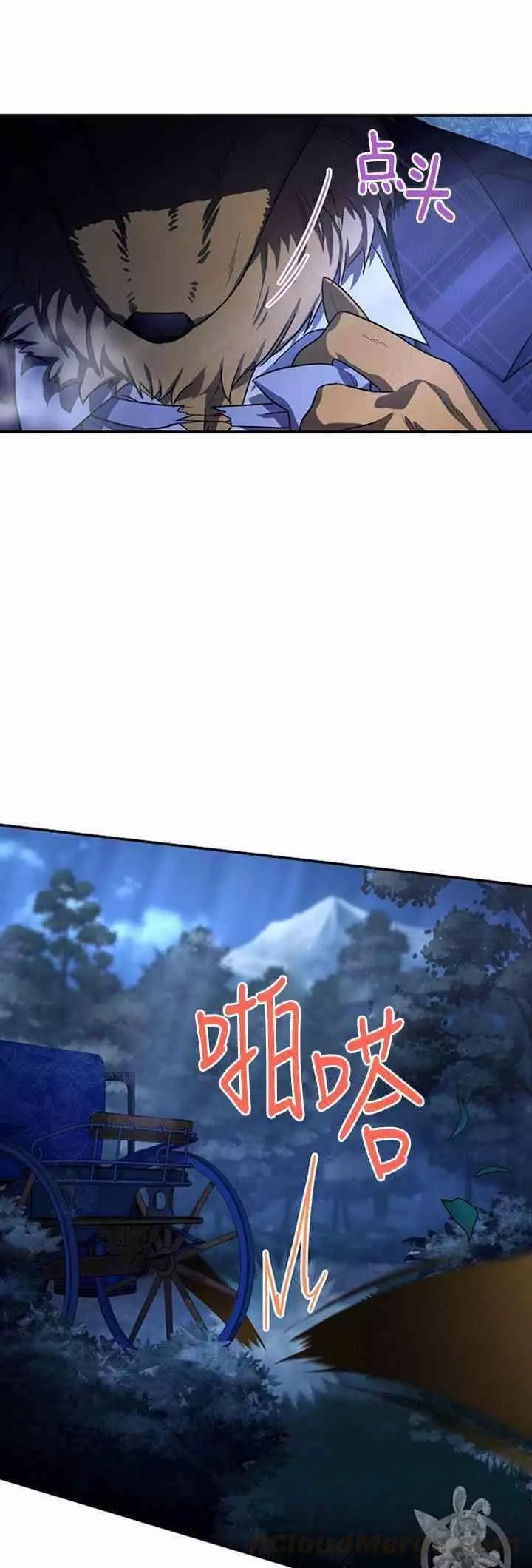 第29话40