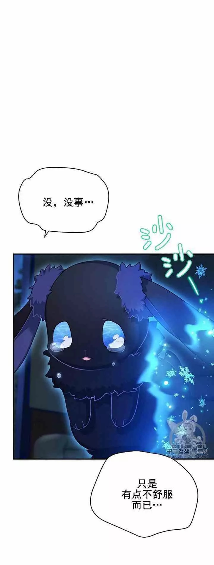 第29话43