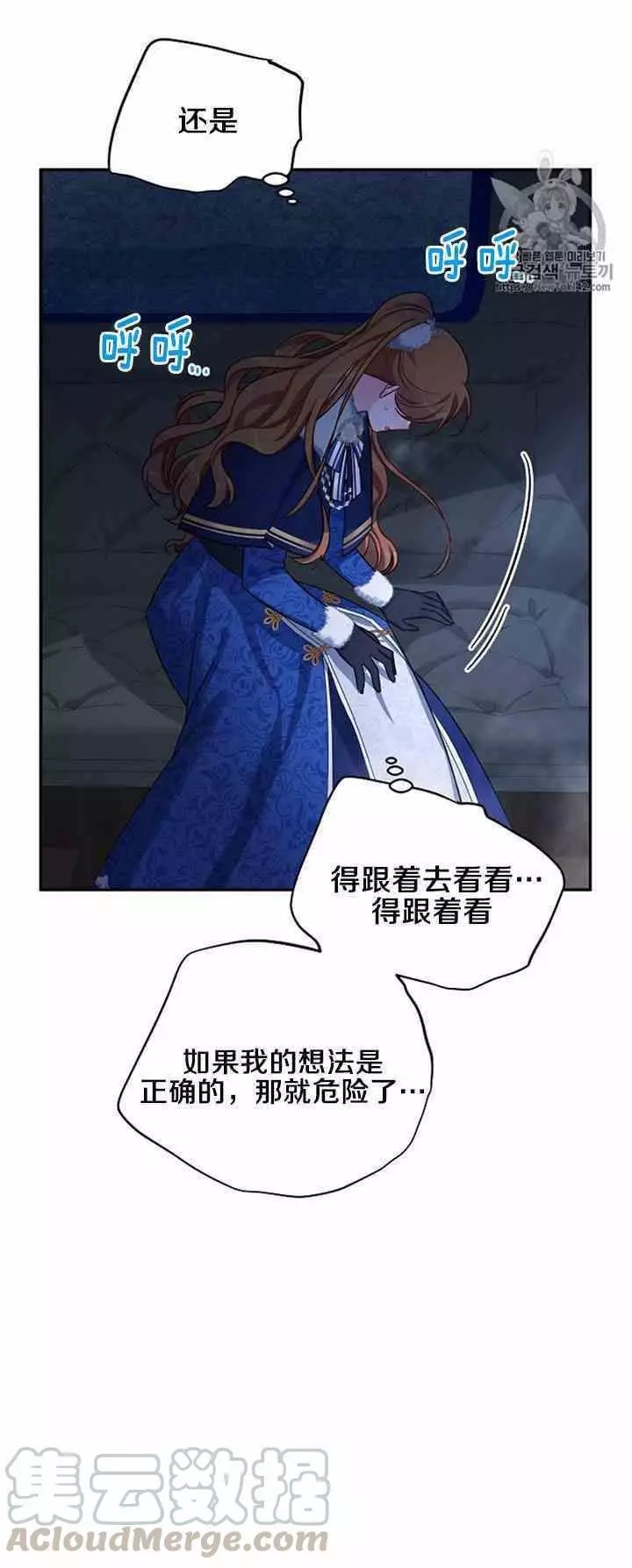 第29话44