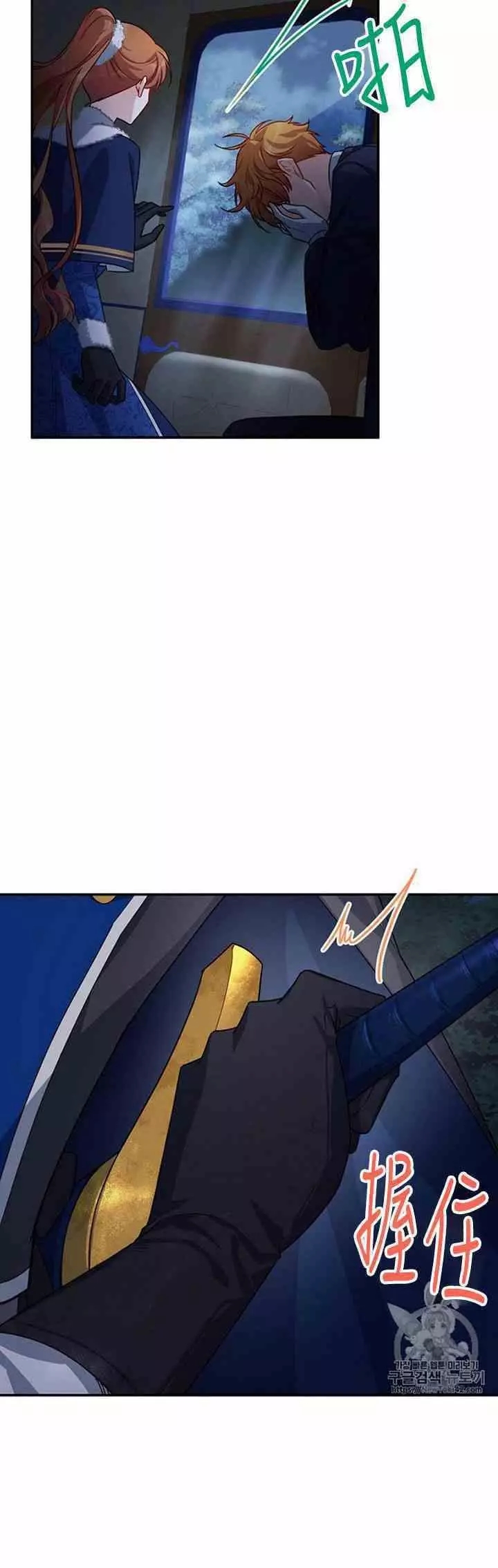 第29话5