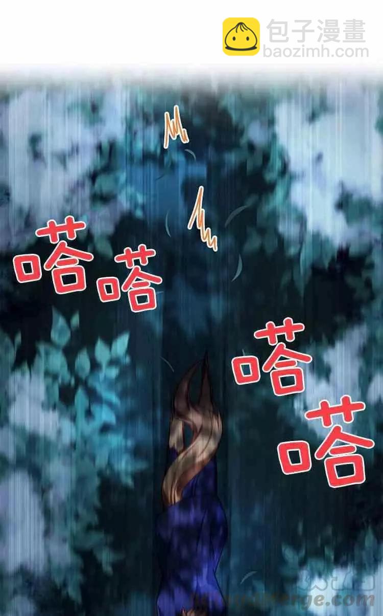 第30话12