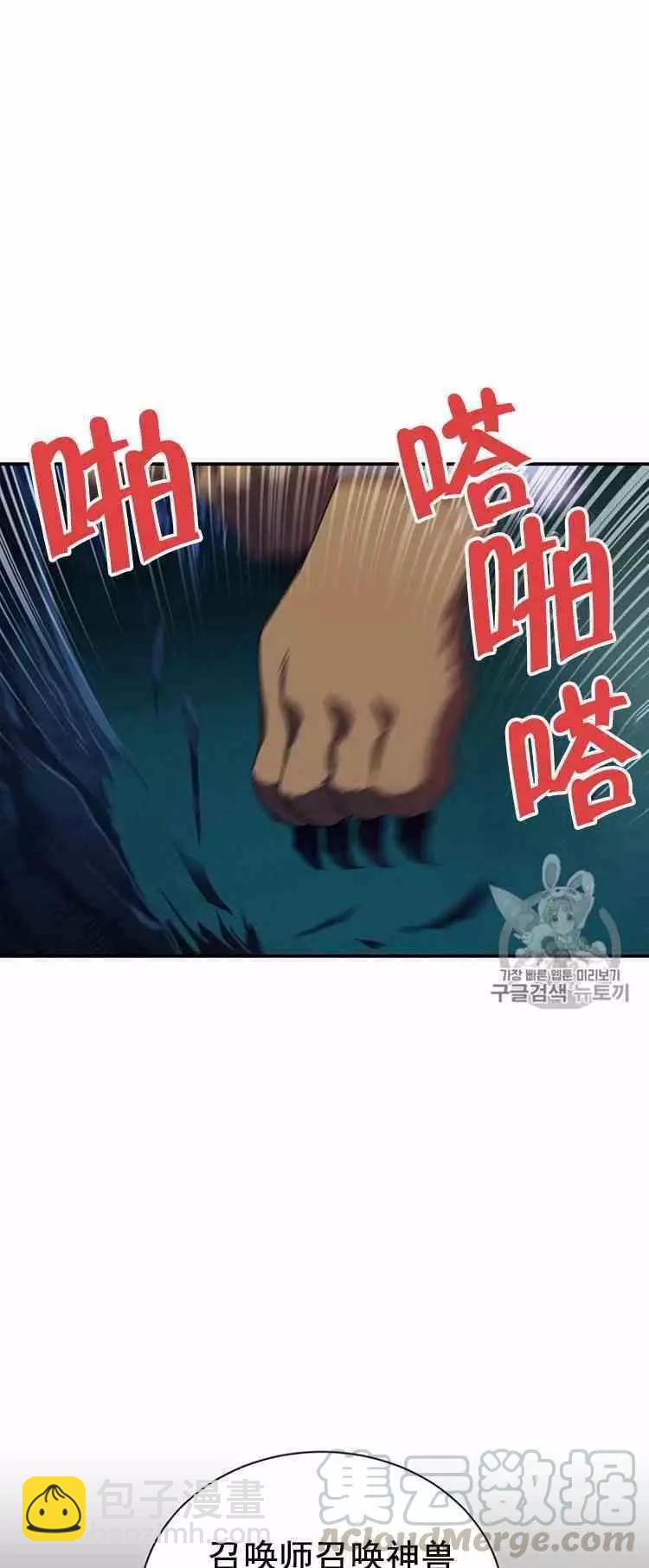 第30话16