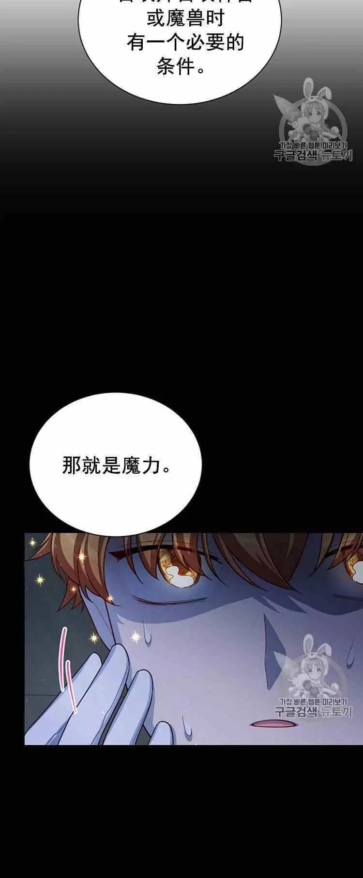 第30话17