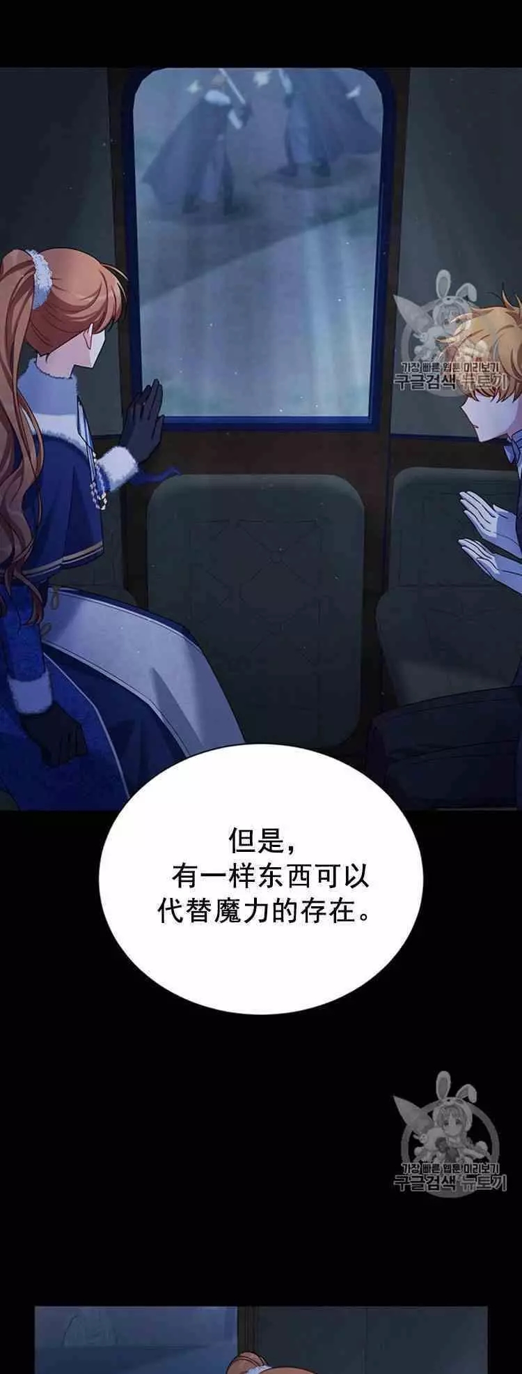 第30话18