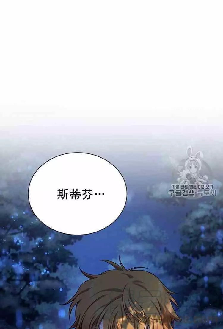 第30话28