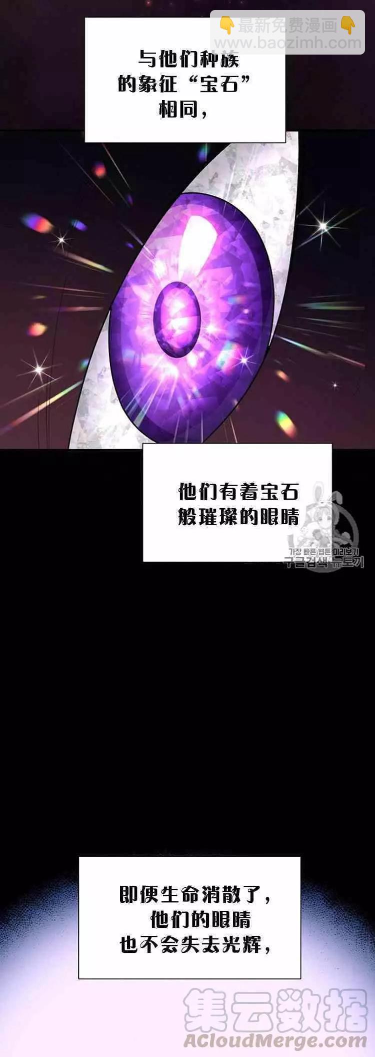 第30话32
