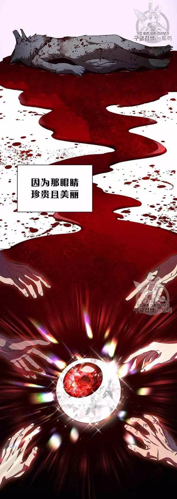 第30话33