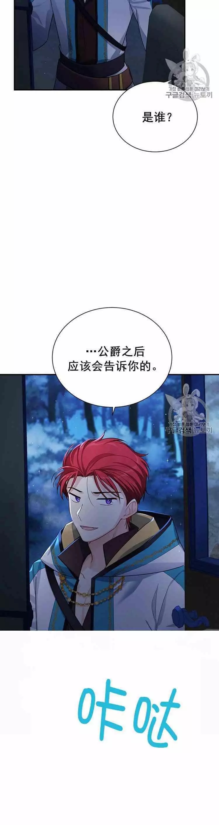 第30话41