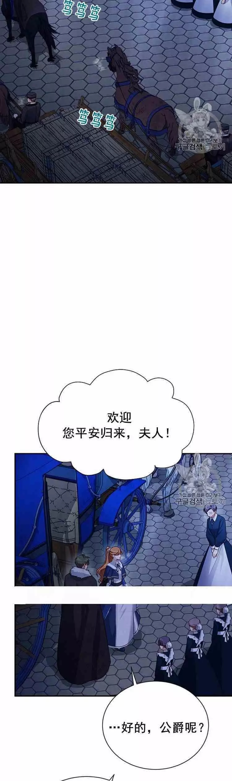 第30话45