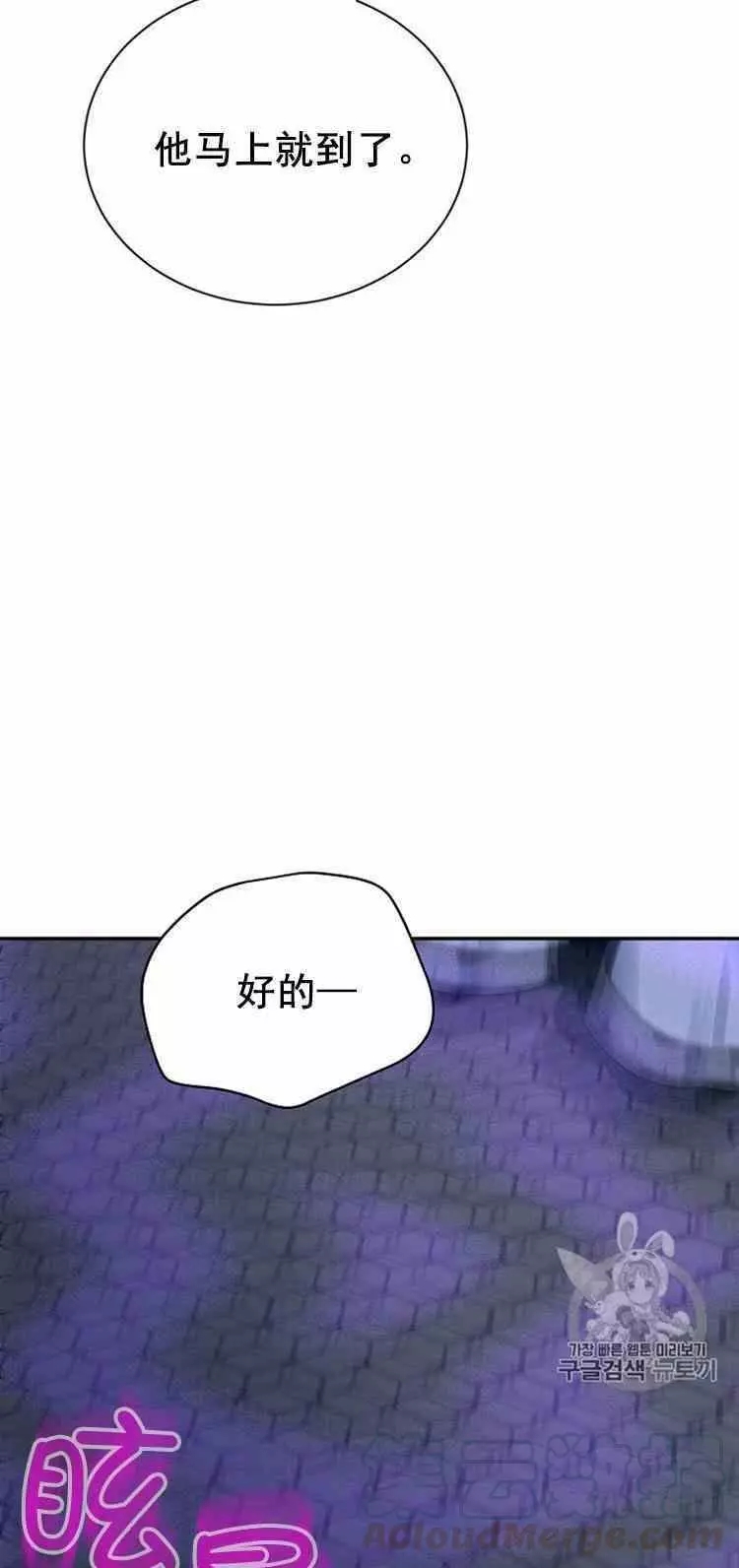 第30话52