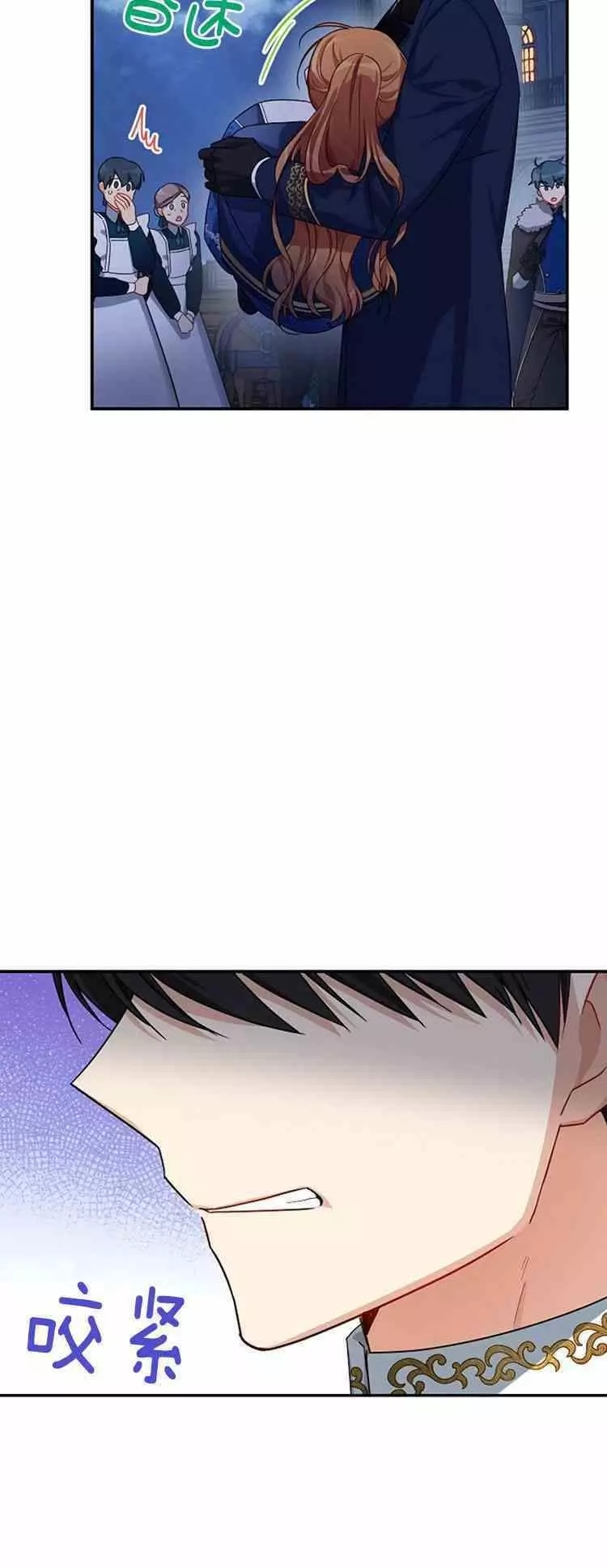 第30话59