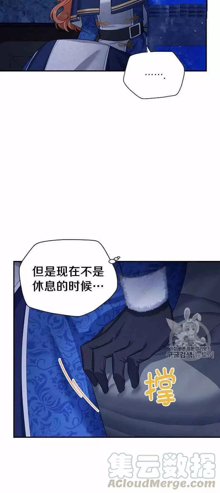 第30话8