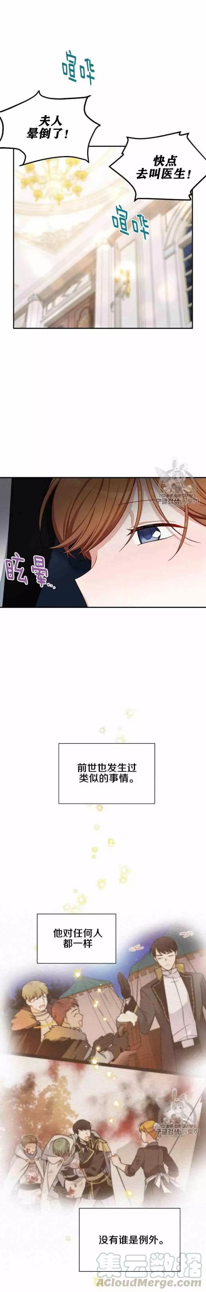 第31话0