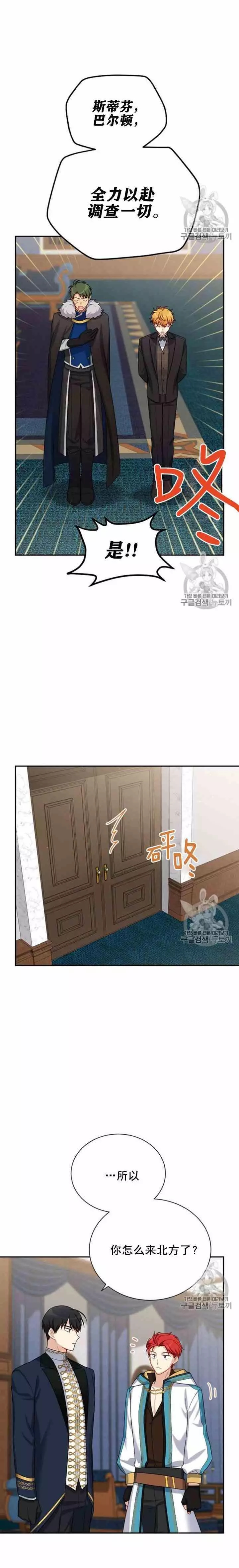 第31话11