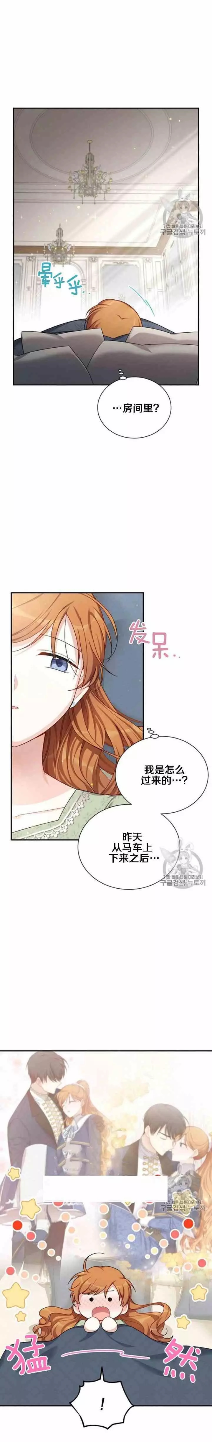 第31话13