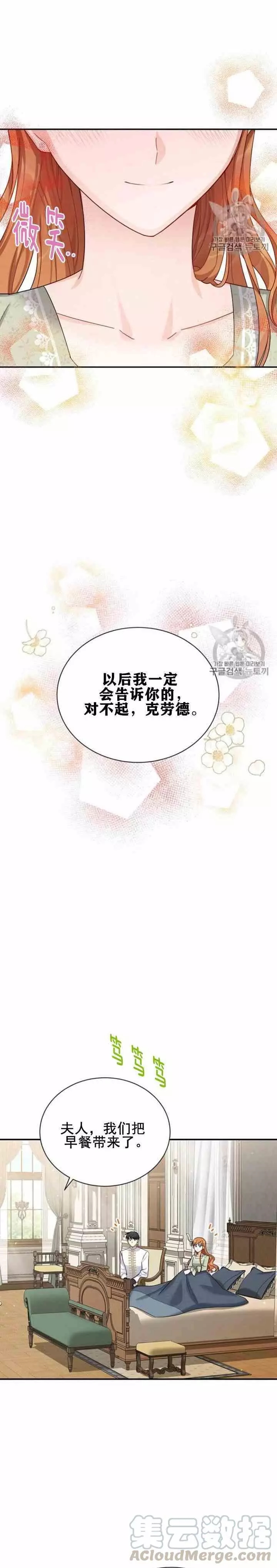 第31话18
