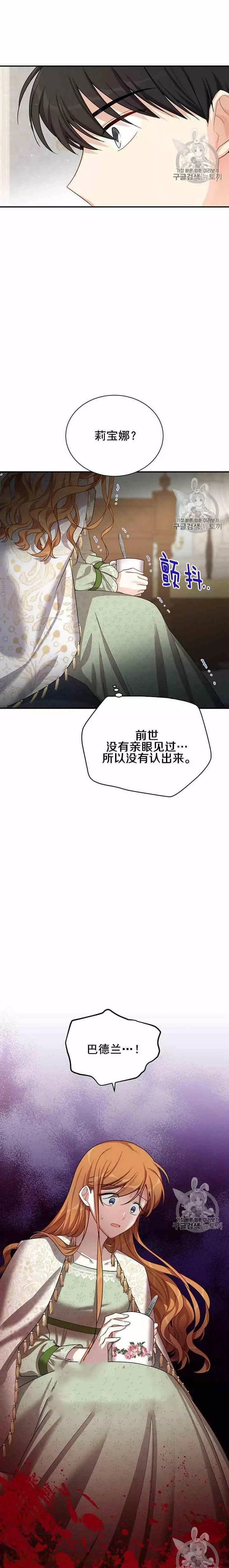 第31话24