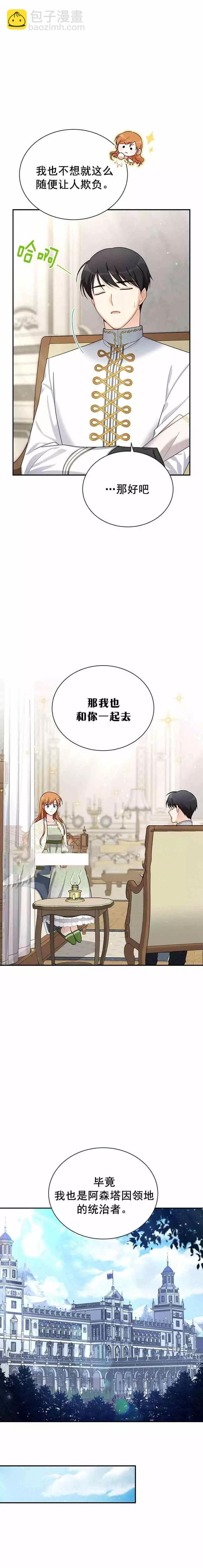 第32话10