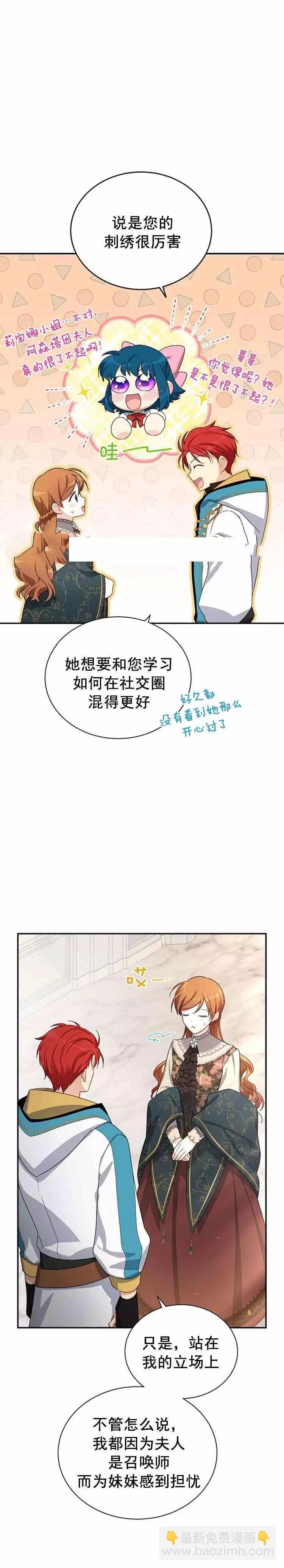 第32话16