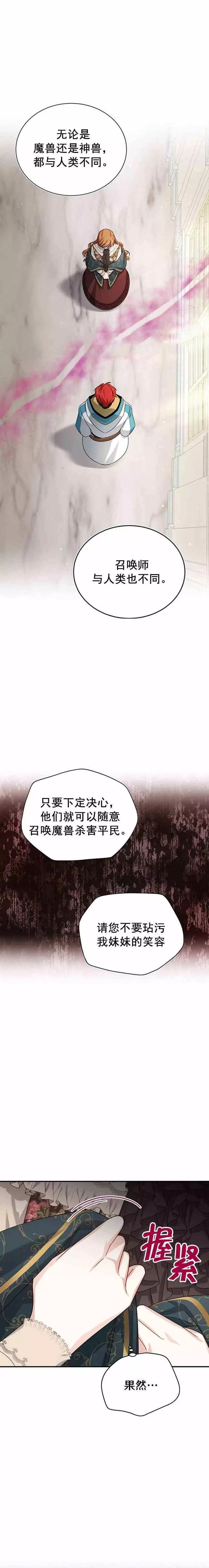 第32话20