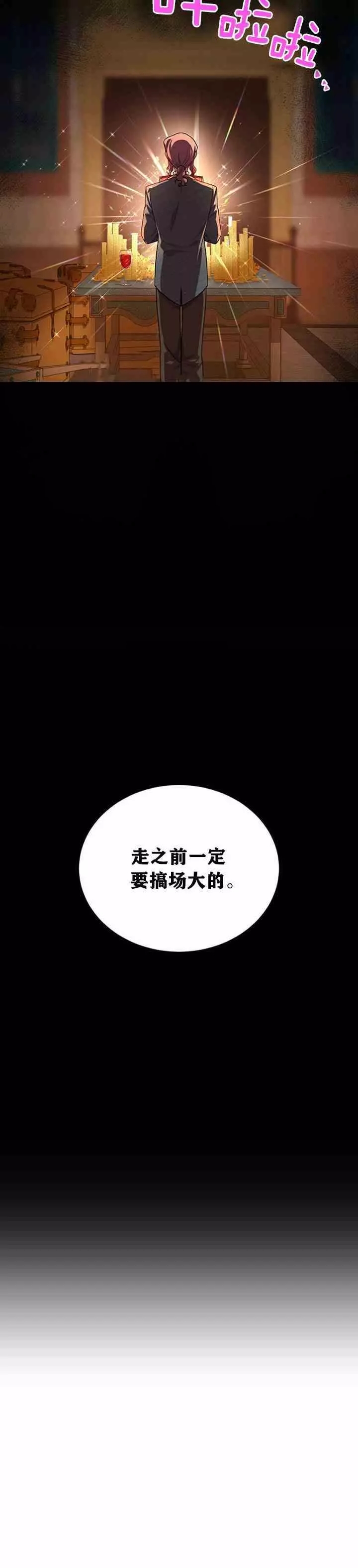 第33话19