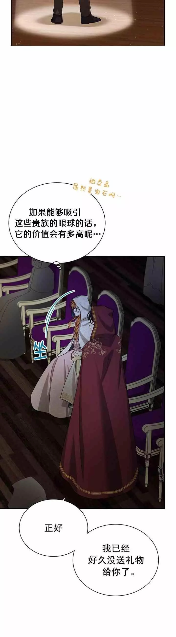 第33话23