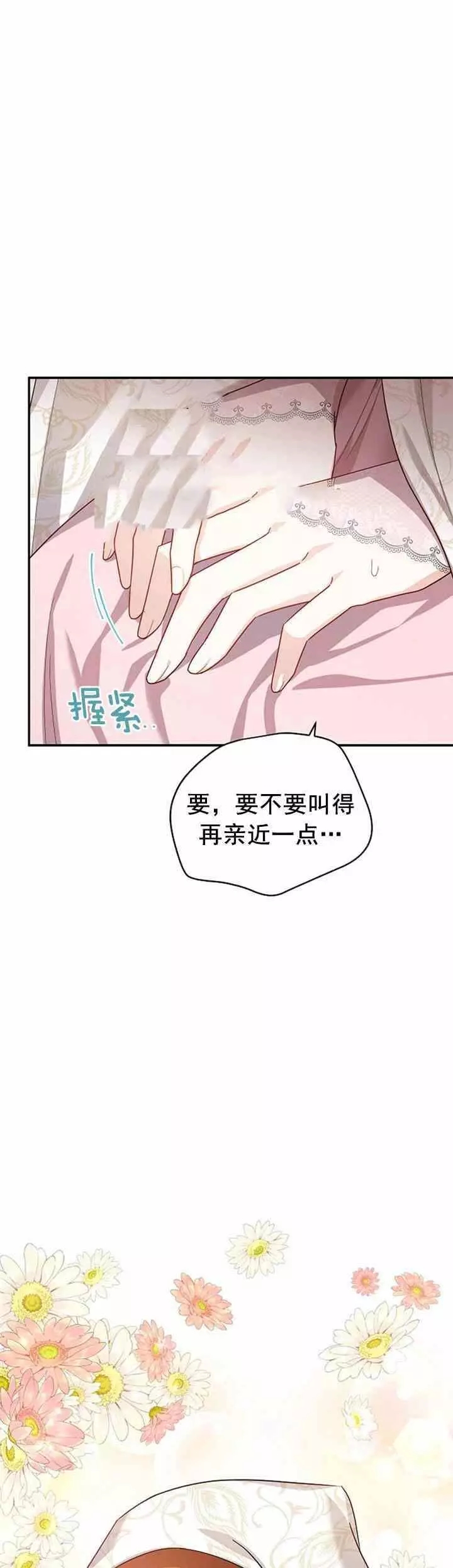 第33话25
