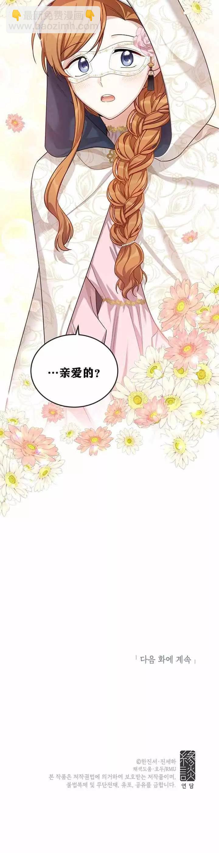 第33话26